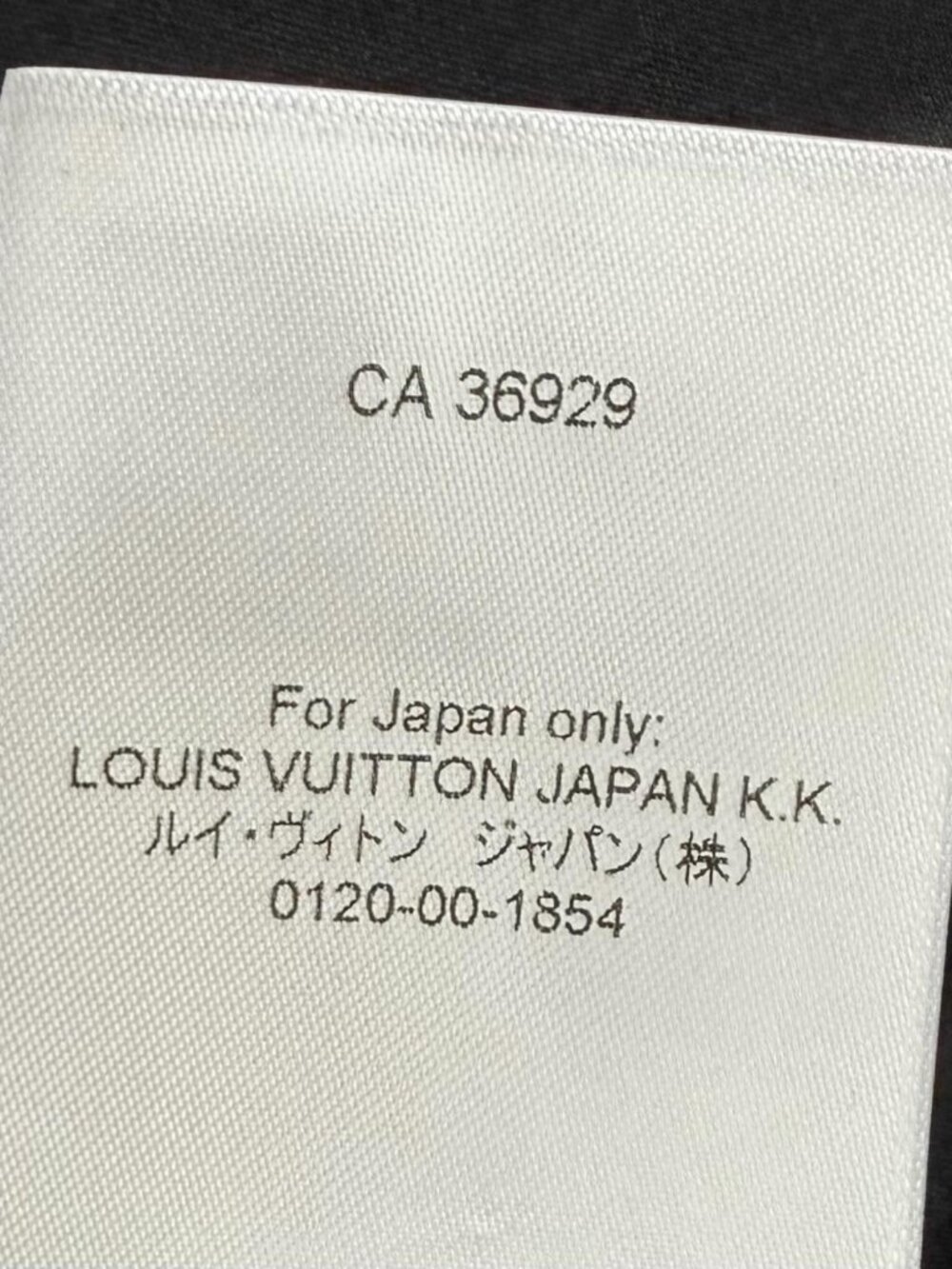 Louis Vuitton Wool Silk Blend Ribbon Collar Logo Zip Knee Length Sleeveless - Picture 11 of 11